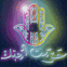 Main de Fatima n�on arc-en-ciel